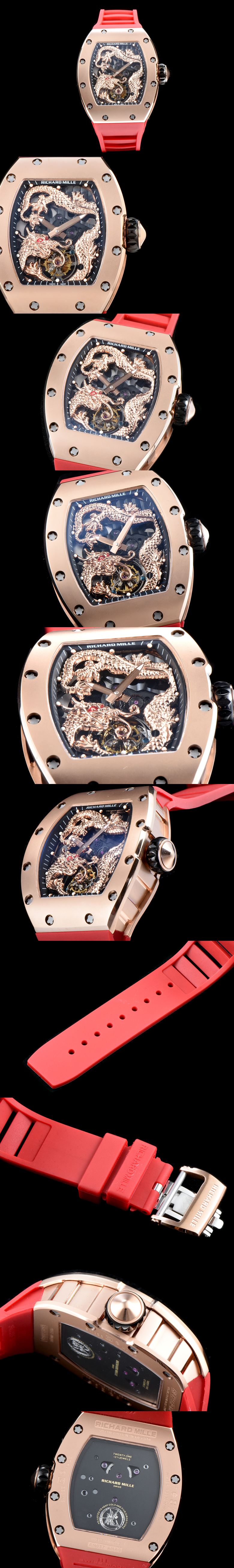 리차드밀 투어빌론-3 RM057